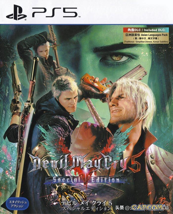 ps5日服与港服的ps4游戏,ps4ps5登录港服