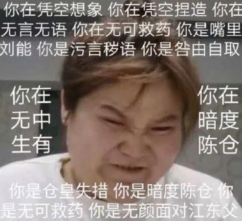 被官方批评的6位网红,被央视点名的五位网红