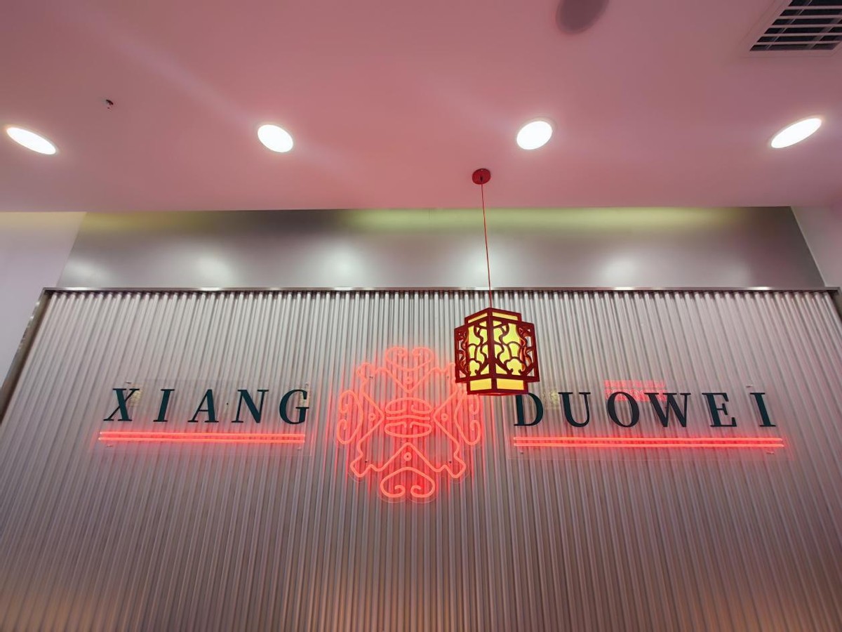 喜欢吃汉堡就来享哆味中国汉堡,享哆味中国汉堡复兴