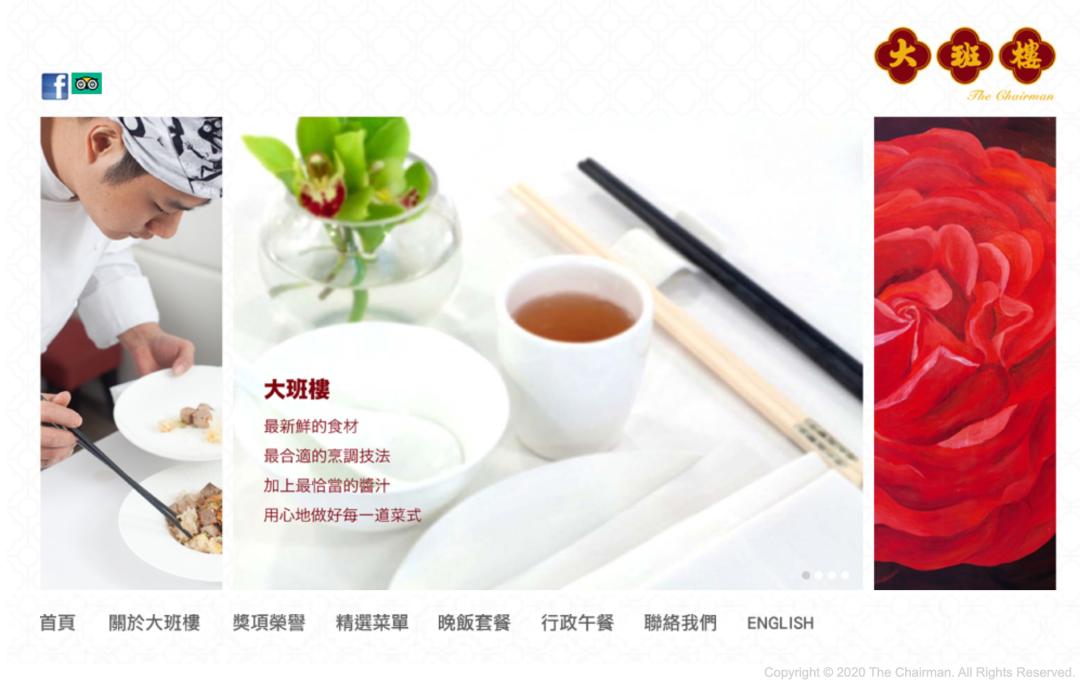 全国最好吃的餐厅top100 (亚洲50大最佳餐厅排名)