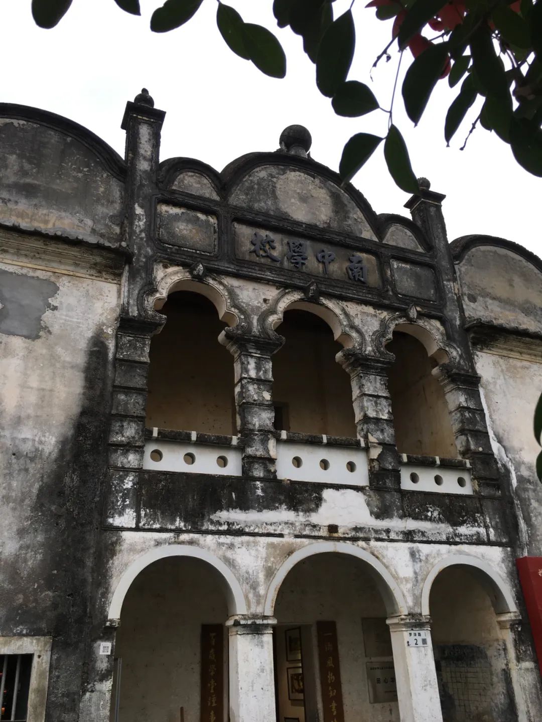 旭光车行雅迪电动车,旭光单车