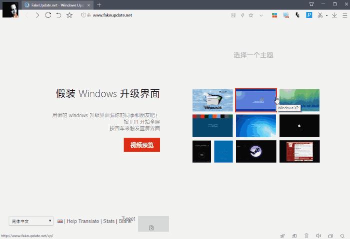 有什么在上班摸鱼的神器,上班摸鱼神器不被发现