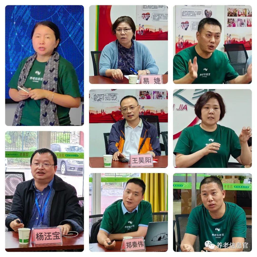 智慧养老开启养老新时代,南京市智慧养老模式