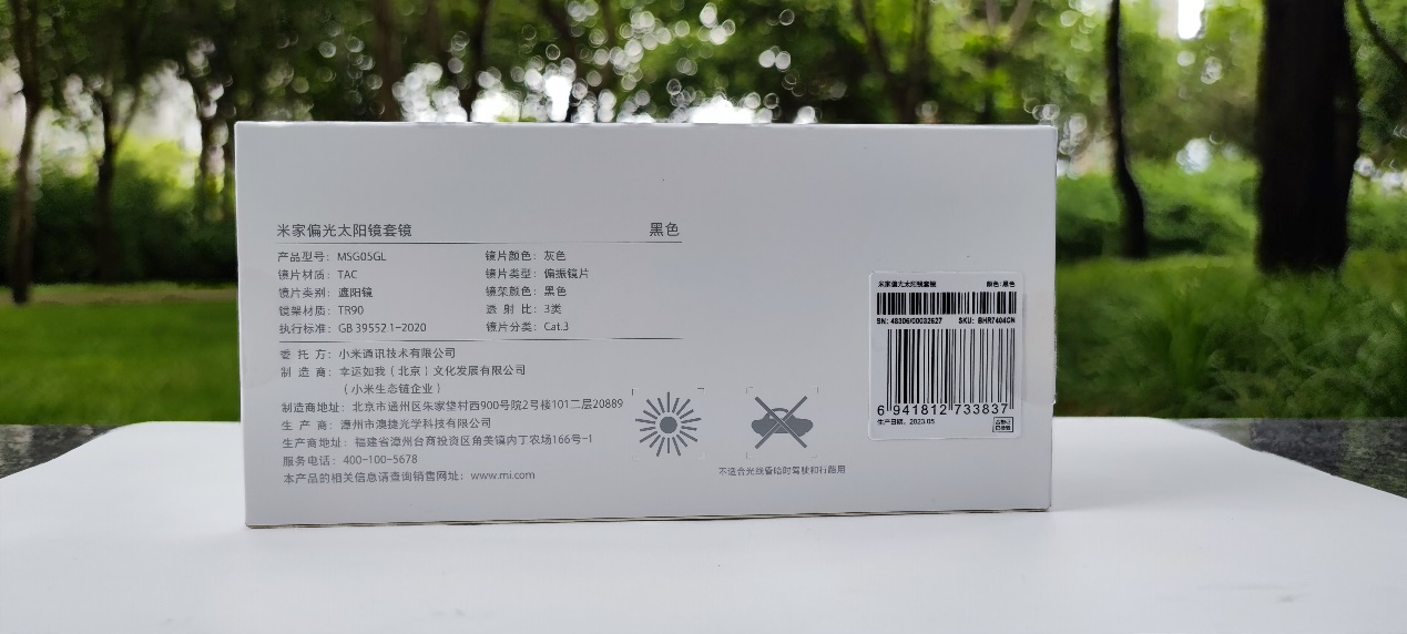 近视偏光墨镜哪个品牌好,近视男士偏光墨镜定制