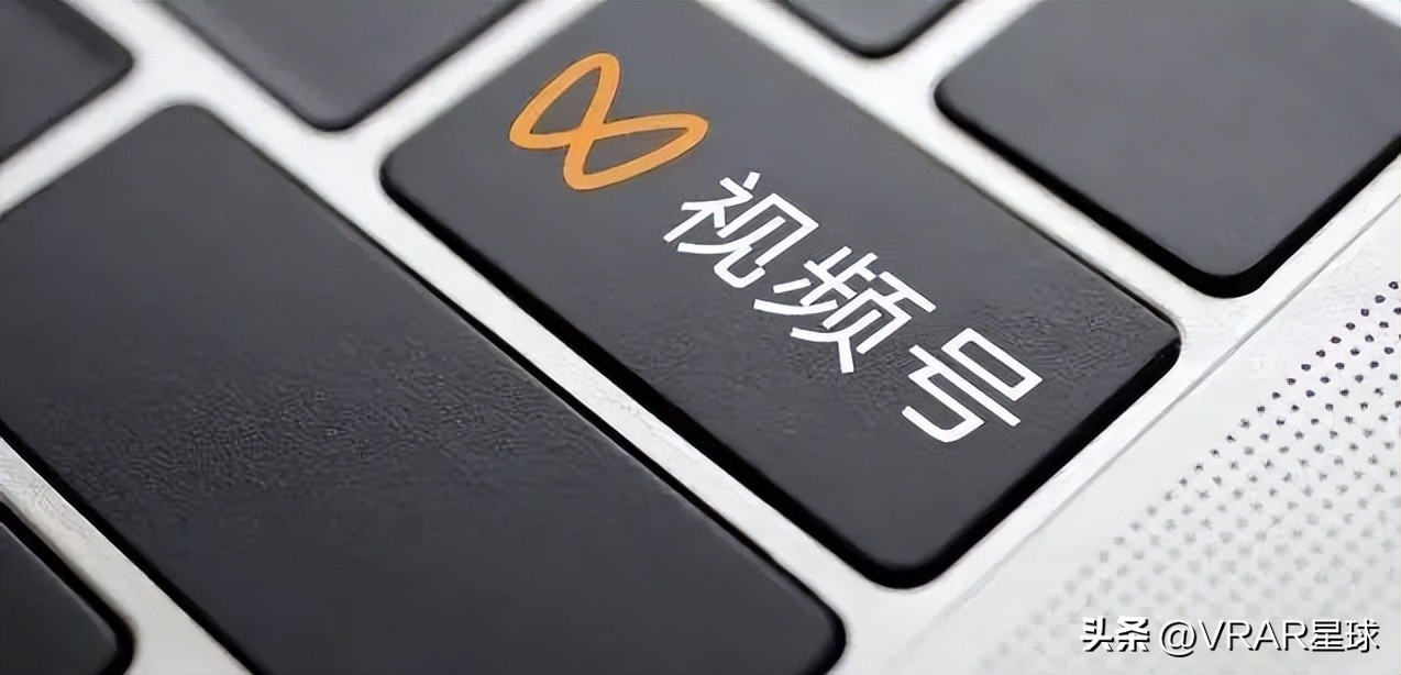 锐评|XR文档藏玄机，微信做元宇宙不简单