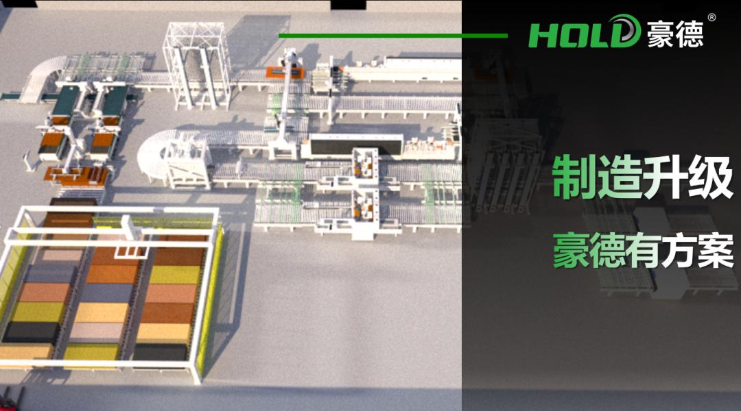 广东豪德数控开料机,中国品牌世界