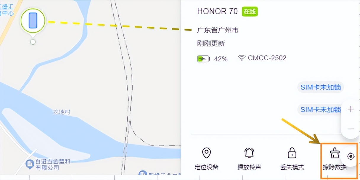 丢失的手机不联网能擦除数据吗,手机丢失如何擦除数据