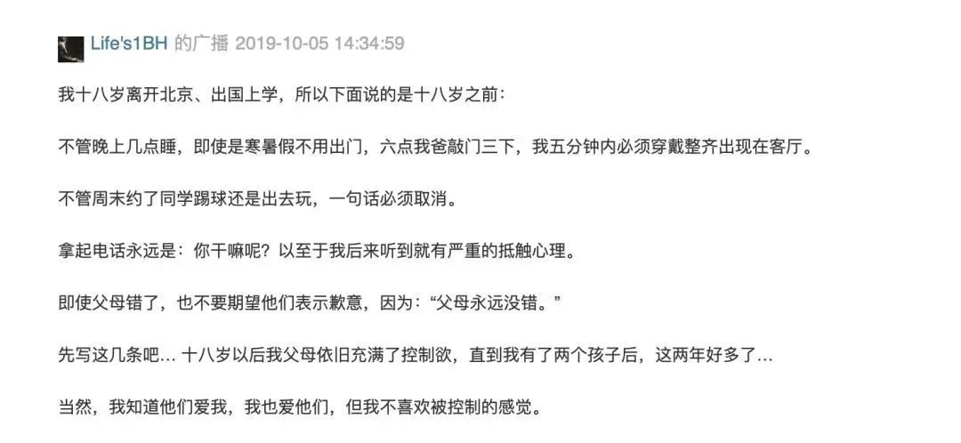 女儿跪求200元鞋,28岁女孩下跪求父亲完整视频