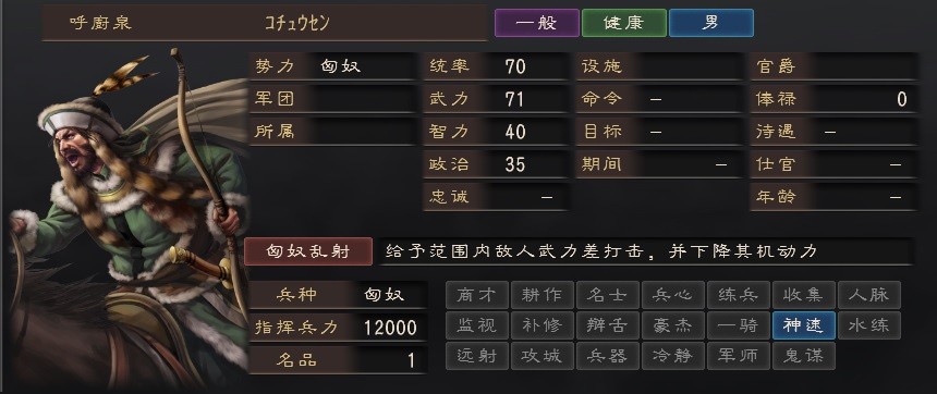 三国志12最强战法群体,三国志战略版12赛季事件战法