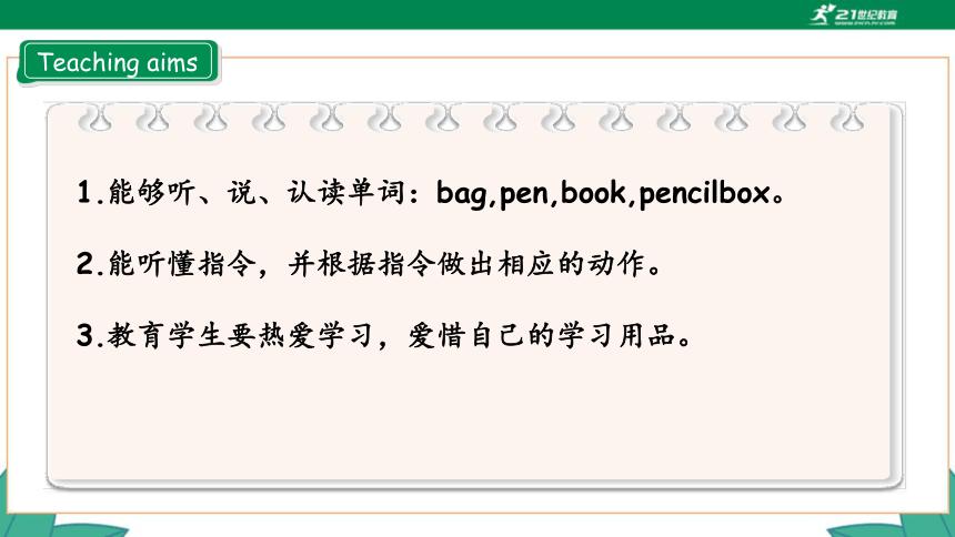 高效课堂小学英语视频和教案,人教版英语pep三年级上册同步跟读