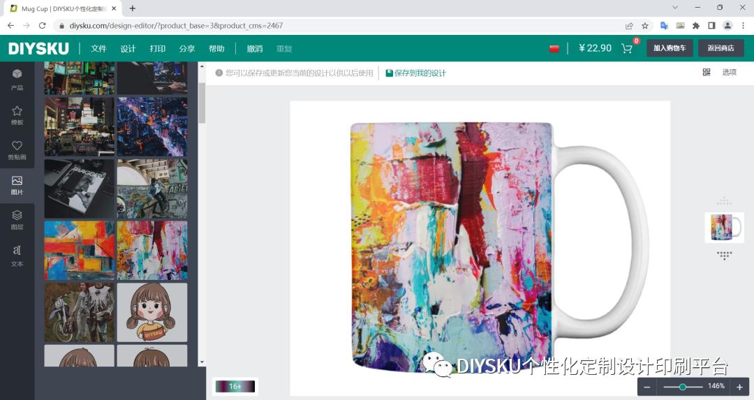 Giclée印刷艺术品：与数码喷印不一般的非凡定制印刷