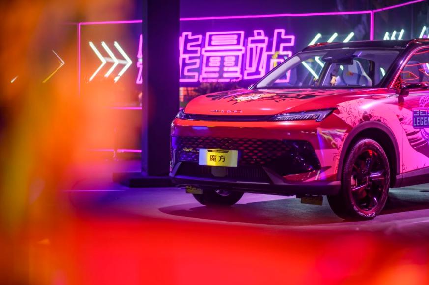 魔方的发布会,魔方汽车发布会