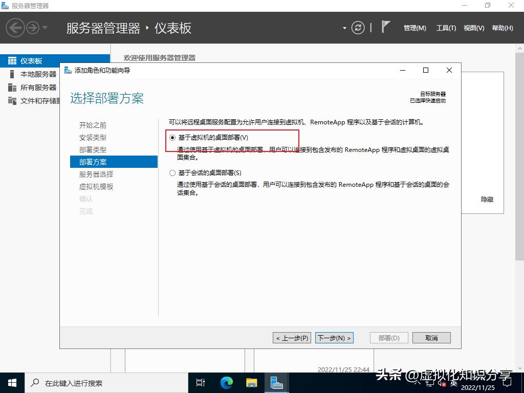 windowsServer配置远程服务,windowsserver管理技术