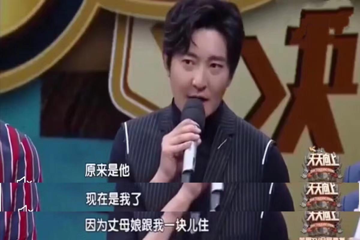 陆毅和郭京飞的老丈人,陆毅郭京飞丈母娘更喜欢谁呢