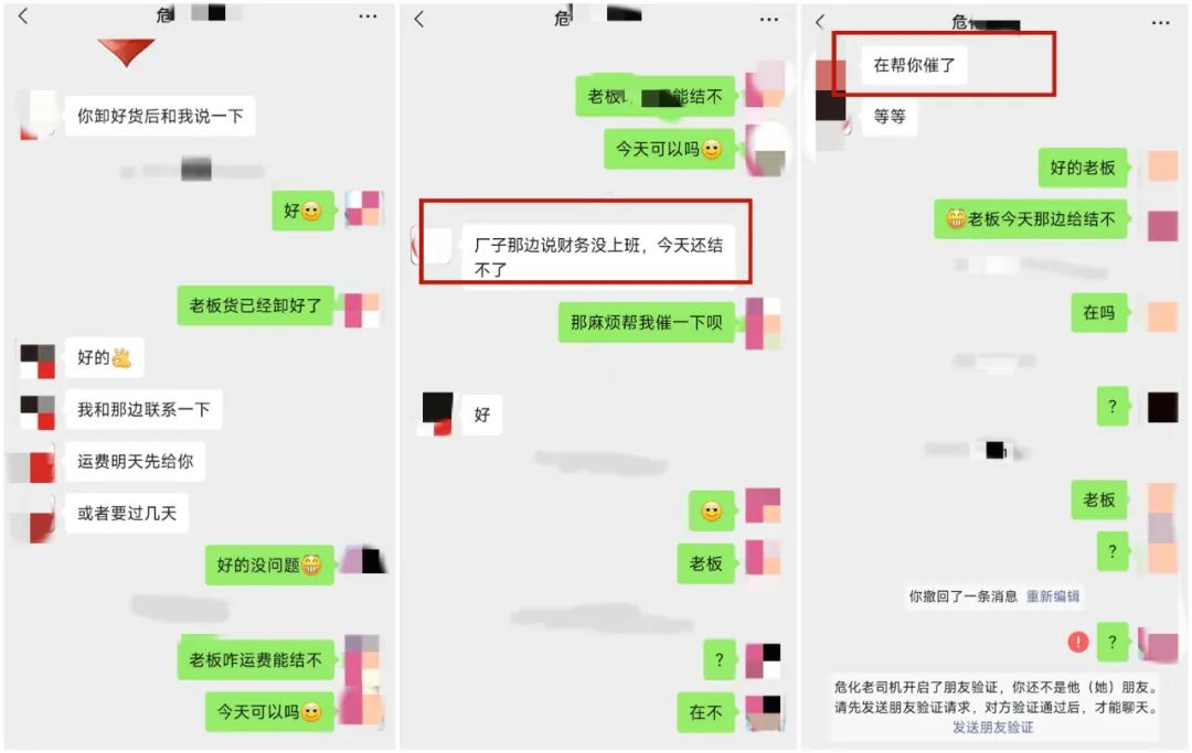 运费要不回来怎么办没有签协议,运费结算不回来怎么办