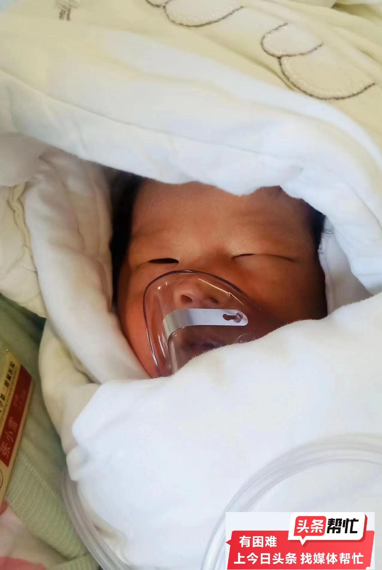 华商记者帮||刚出生就查出先天性食道闭锁!父亲求助:救救这个不足一月的孩子吧