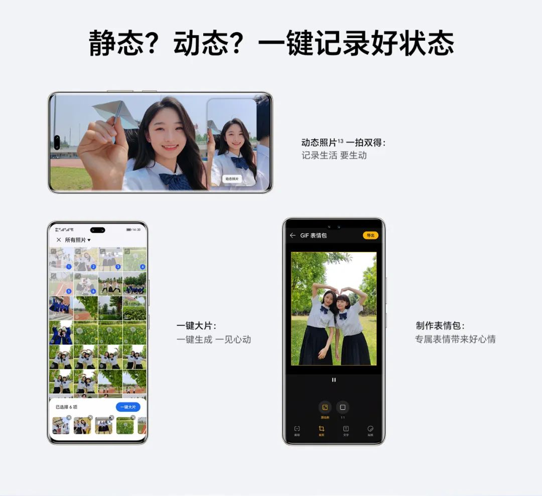 荣耀90和荣耀90pro直面屏,荣耀90和荣耀90pro谁更护眼