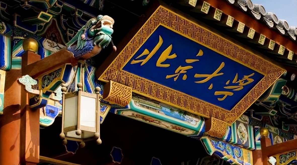 哈工大全国高校排名,哈工大和中国工业大学排名