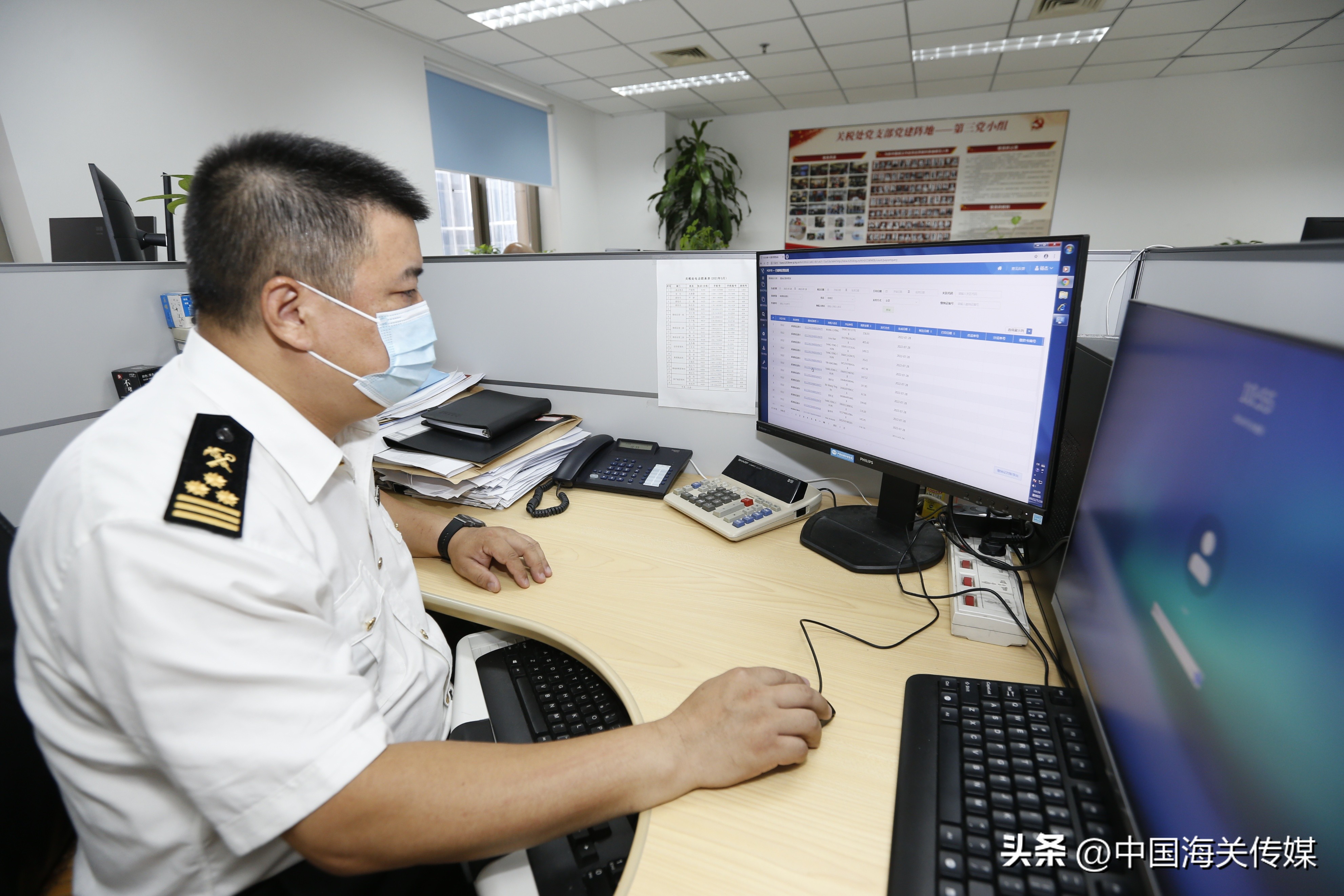 北京市税务局全市通办,北京跨省缴税网上办理