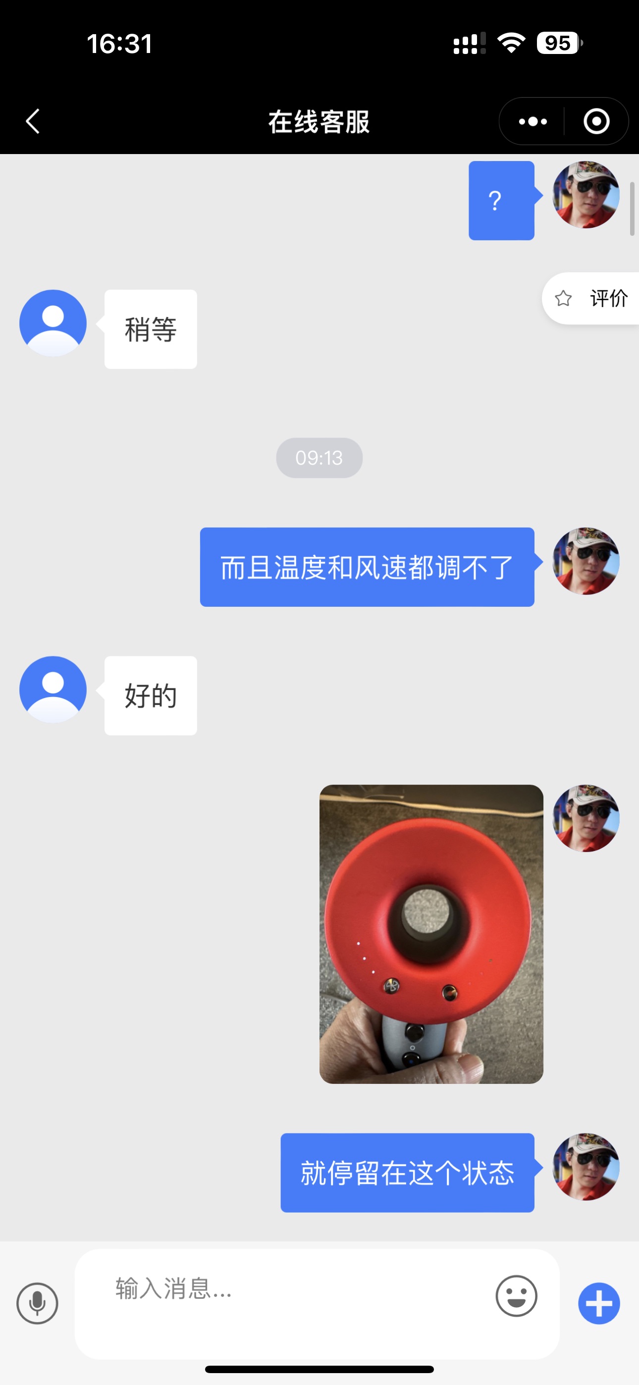 便宜的戴森吹风机能买么,淘宝的戴森吹风机能买吗