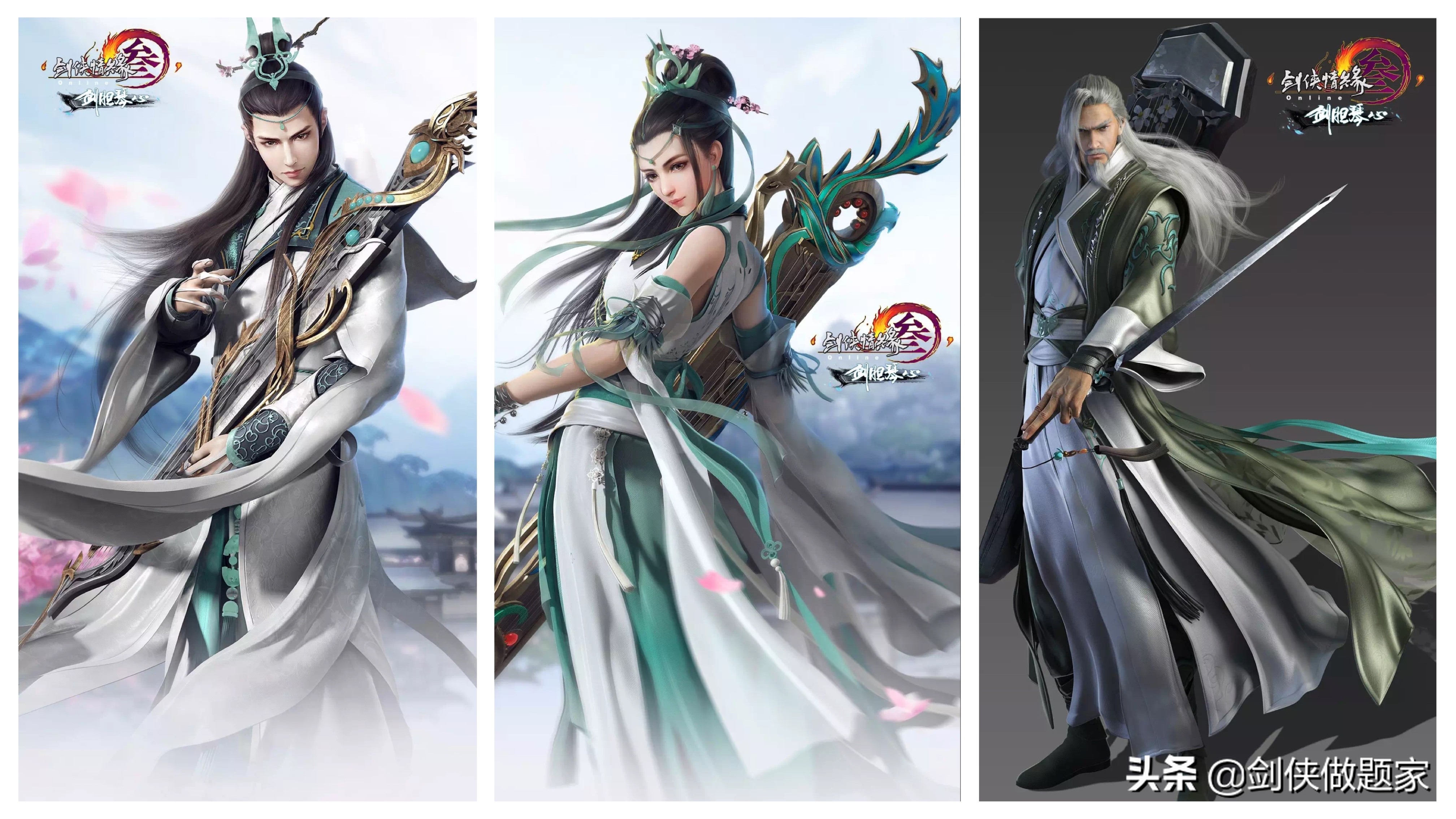 剑网三长歌琴娘是谁写的,剑网三长歌门琴娘