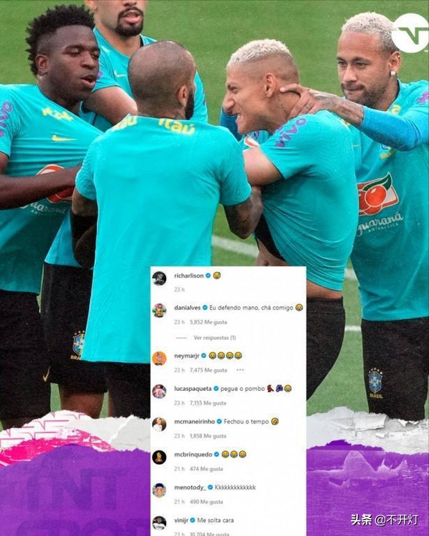 巴西队输球后内马尔的反应,理查利森被铲内马尔表情