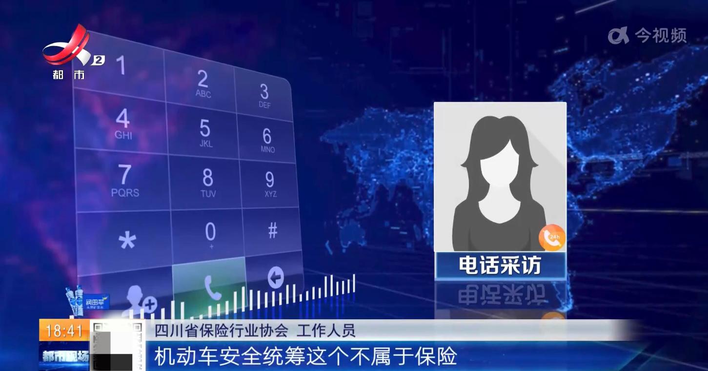 跑网约车司机买保险,网约车购买保险套路