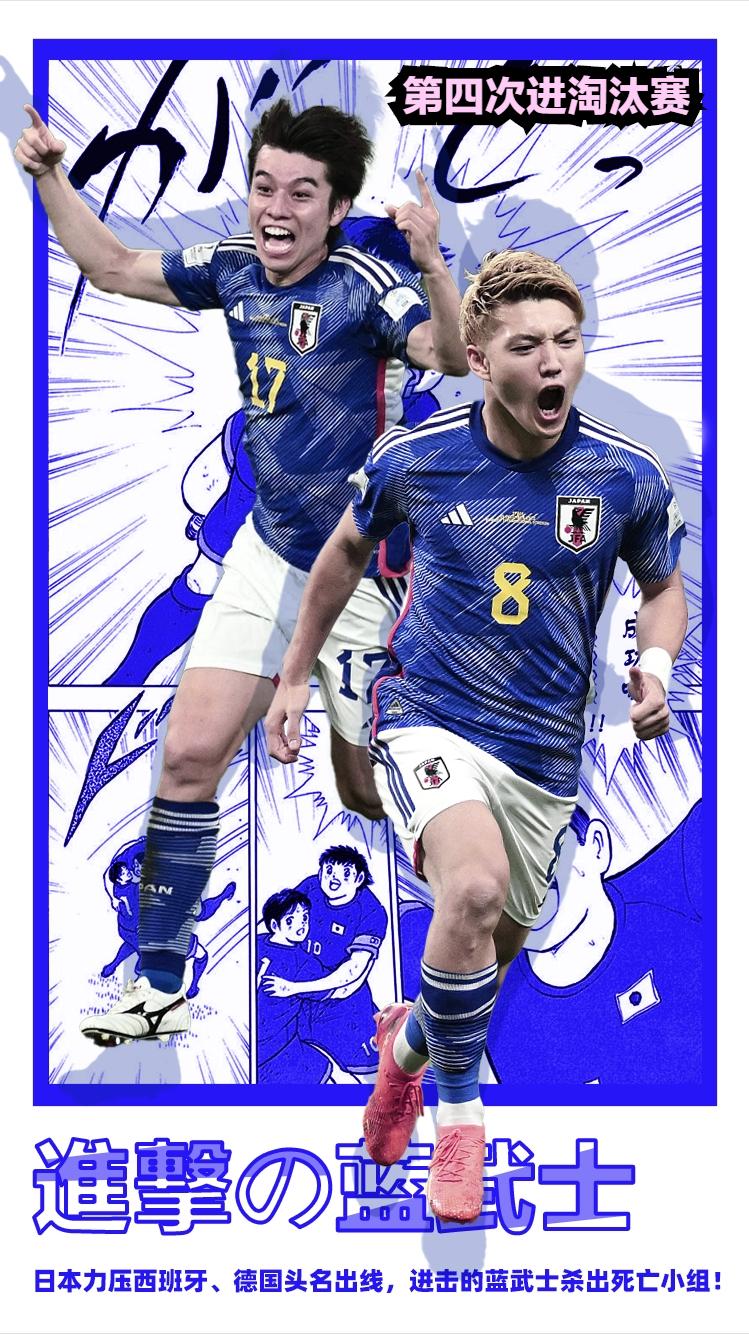 穆帅经典阵型,穆帅执教的罗马阵型