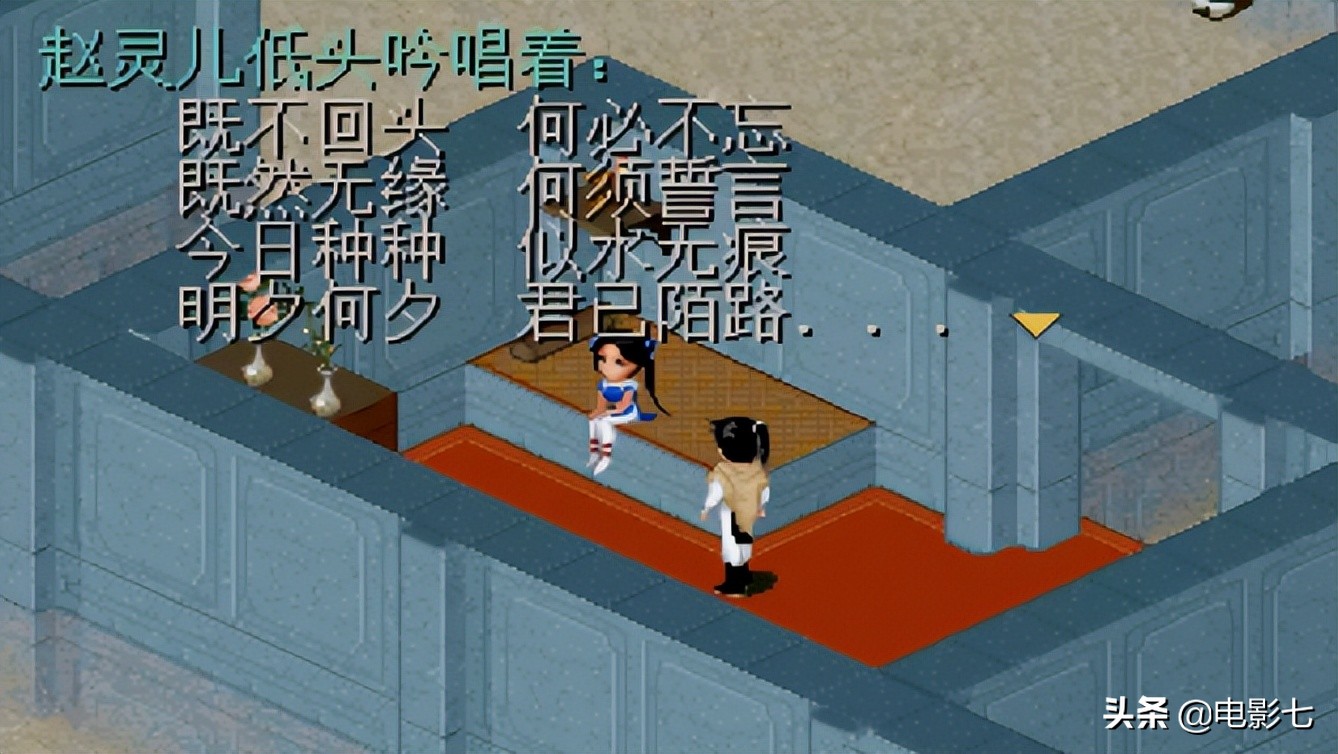 仙剑剧童年,回忆童年看仙剑奇侠传