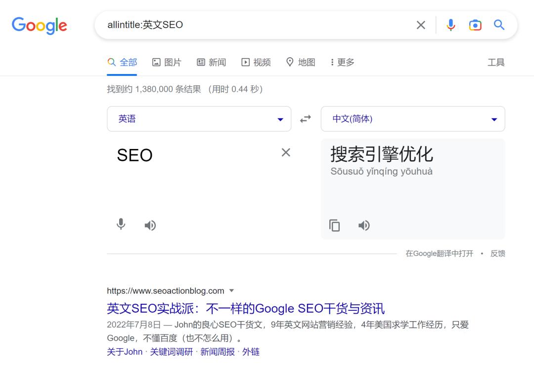 谷歌搜索外贸技巧是什么,谷歌搜索国外客户实用技巧