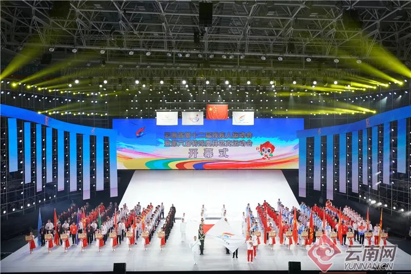 云南省第十二届残疾人运动会大理,云南省第十二届残运会官网