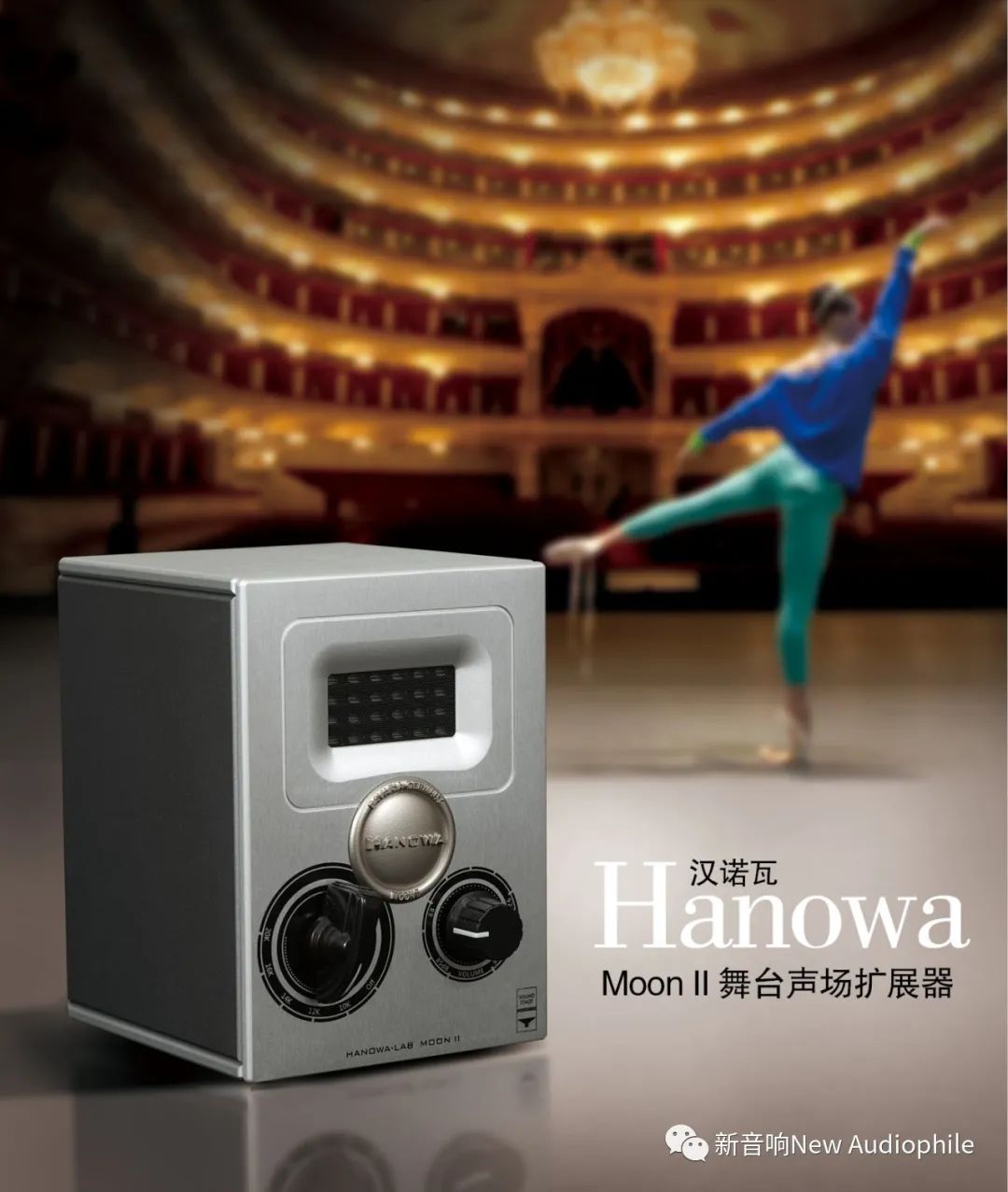 德国汉诺瓦c系列,德国汉诺瓦音箱