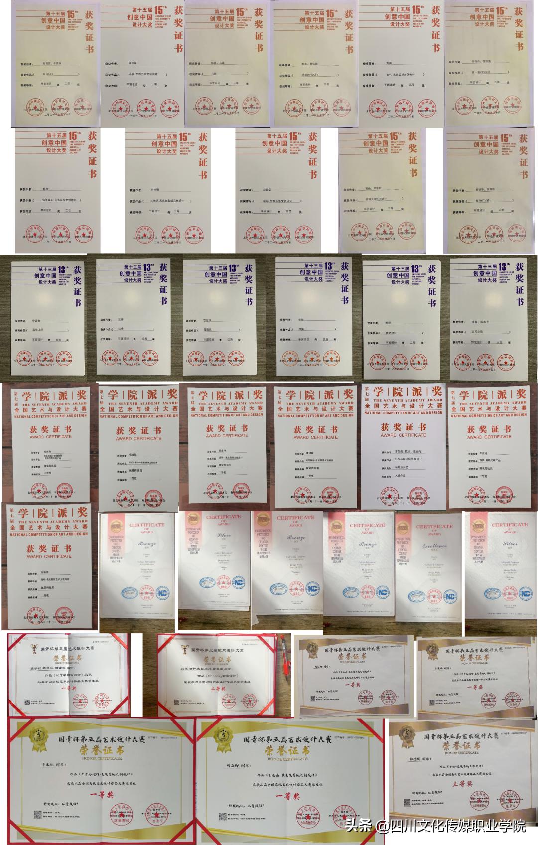 单招艺术设计现场,单招艺术设计类专业自我介绍