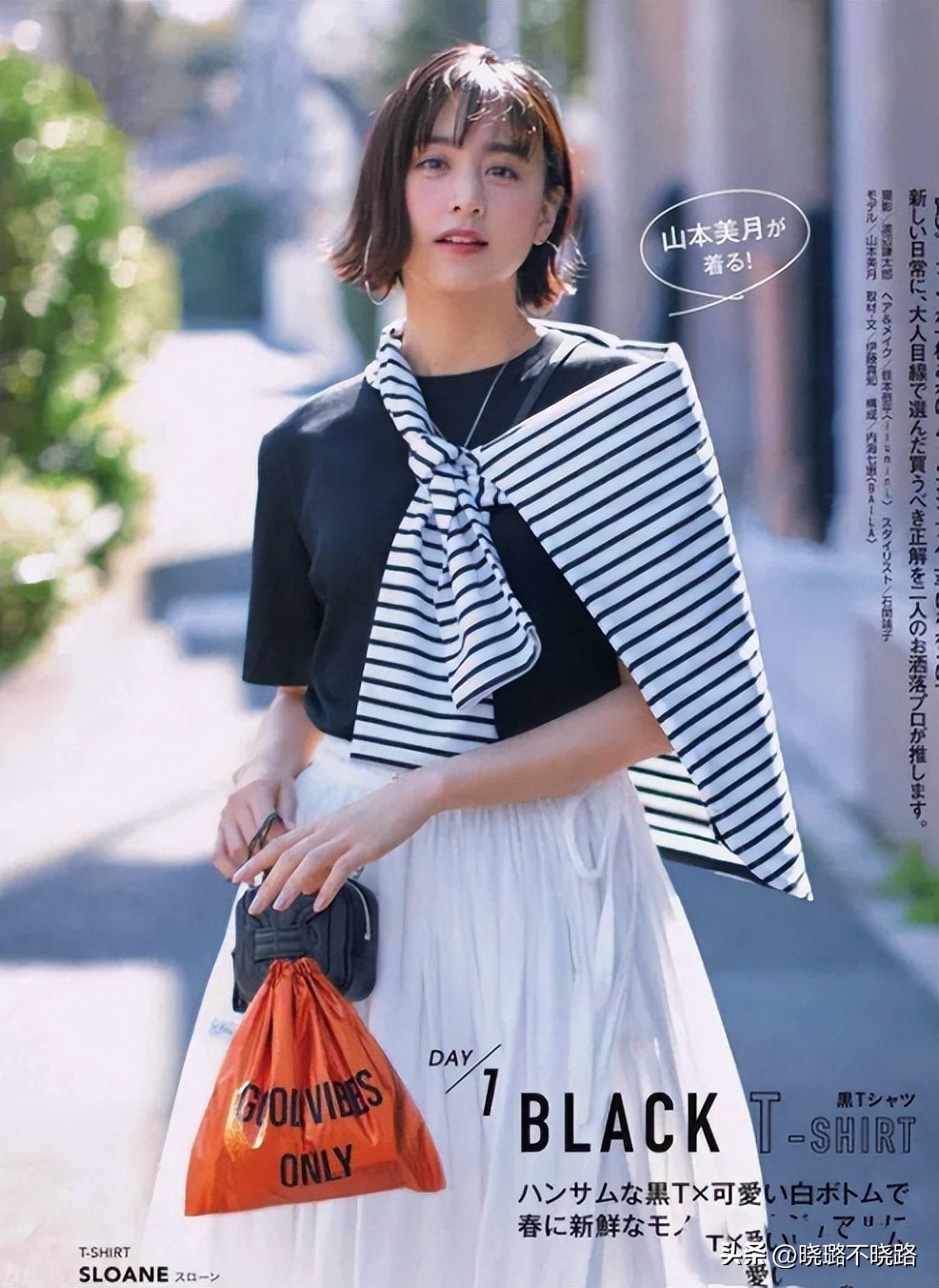 白t恤和百褶裙永远都是完美搭配,百搭t恤百褶裙推荐