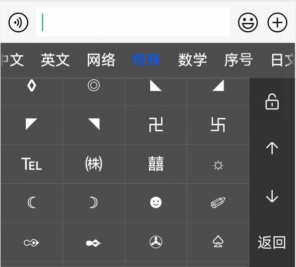 华为小艺输入法升级,华为小艺输入法可以像讯飞那样吗
