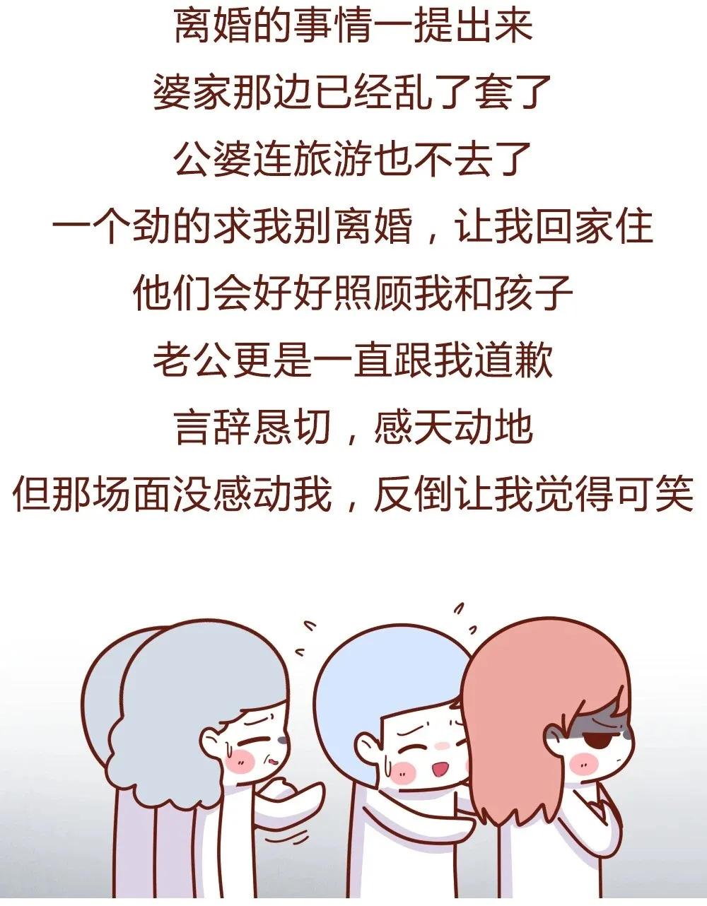 老婆怀孕了但是我想离婚,老婆怀孕了说想离婚