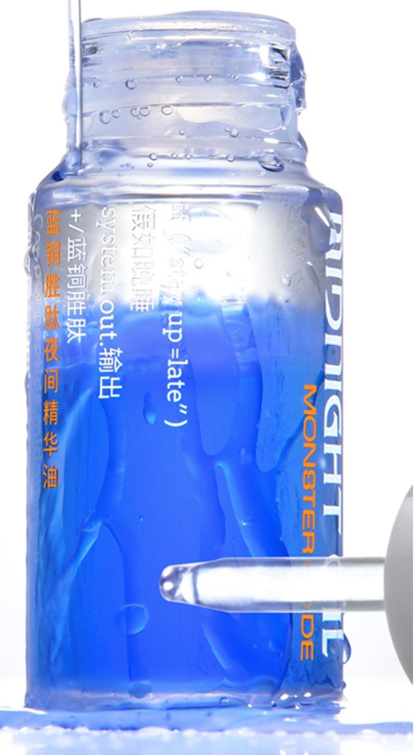 从三大巨头成分看抗衰赛道：玻色因跌落神坛？多肽成新贵？