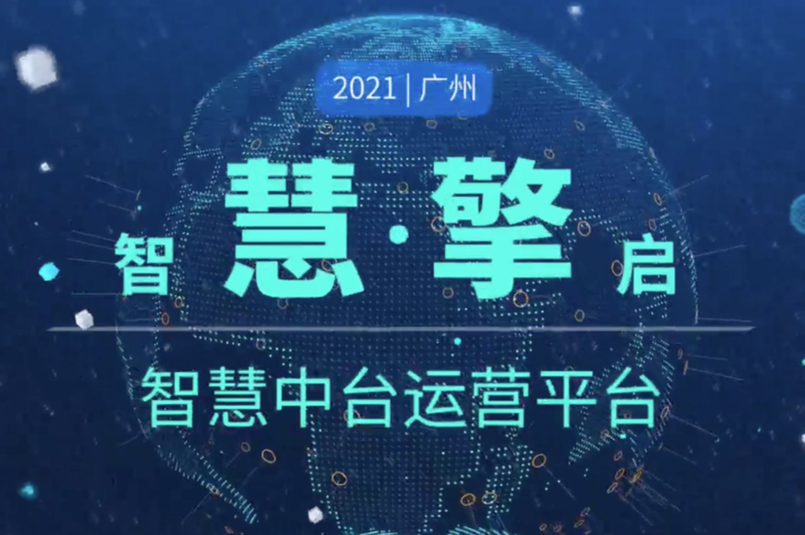 ae中继器动画制作教程,ae做宣传建筑动画视频