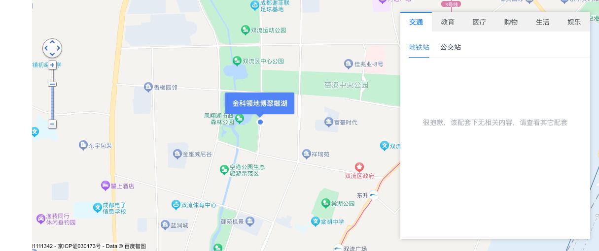 双流区棠外实验小学,成都双流棠湖实验学区房