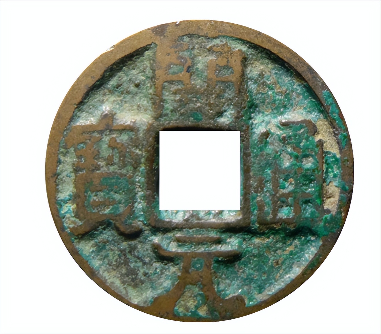 开元通宝有哪些珍稀版别图片,真品开元通宝平背值多少钱