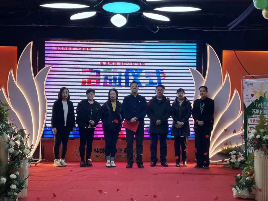 激发全市消费新潜力,提振消费信心提暖消费场景