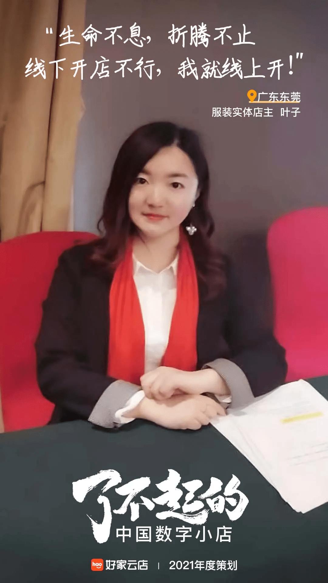 好家云店如何引流,好家云店开店