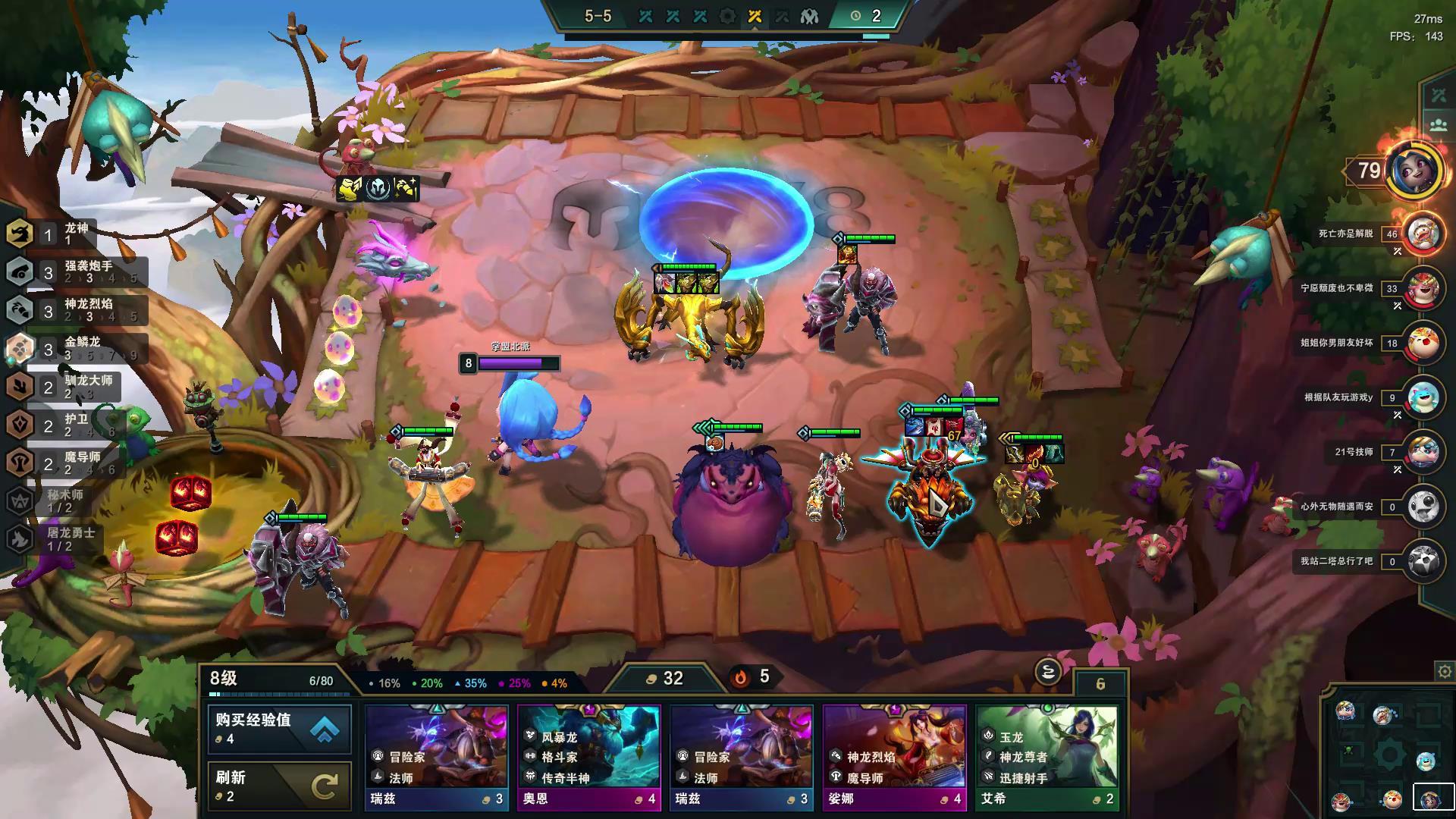 护卫小炮阵容怎么搭配最强,护卫炮手过渡思路