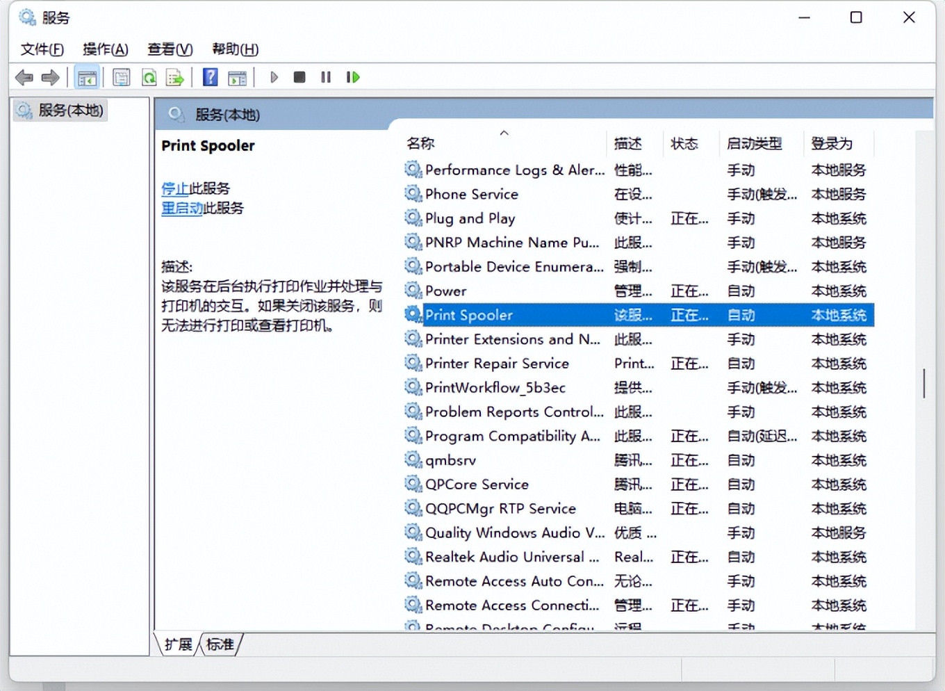 佳能lbp2900打印机怎么安装驱动,佳能打印机怎么安装不了驱动程序