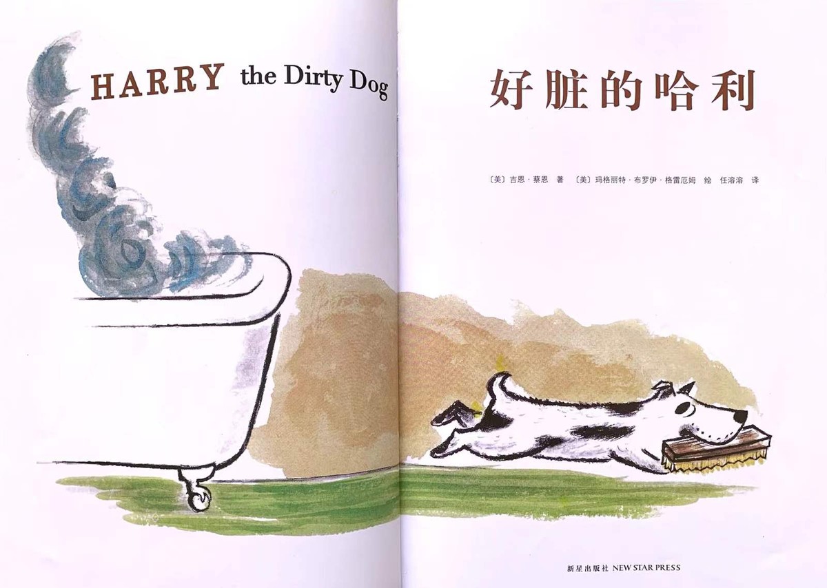 孩子不爱洗手用什么绘本,孩子不爱洗澡不讲卫生是什么原因