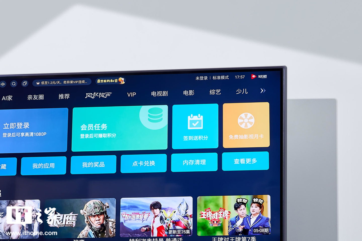 海信u7h电视有多少寸的,海信u7h电视功能详解