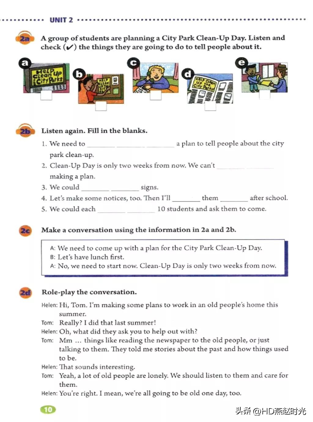 八年级下册同步导学册电子版,新目标八年级下册unit1-5试卷