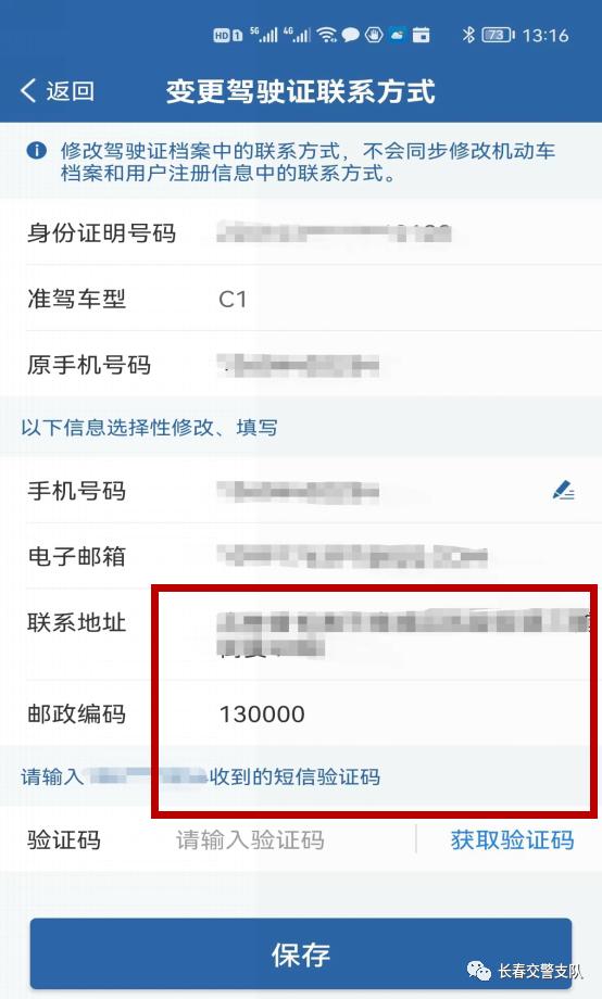 交管12123互联网平台,交管12123互联网平台在哪