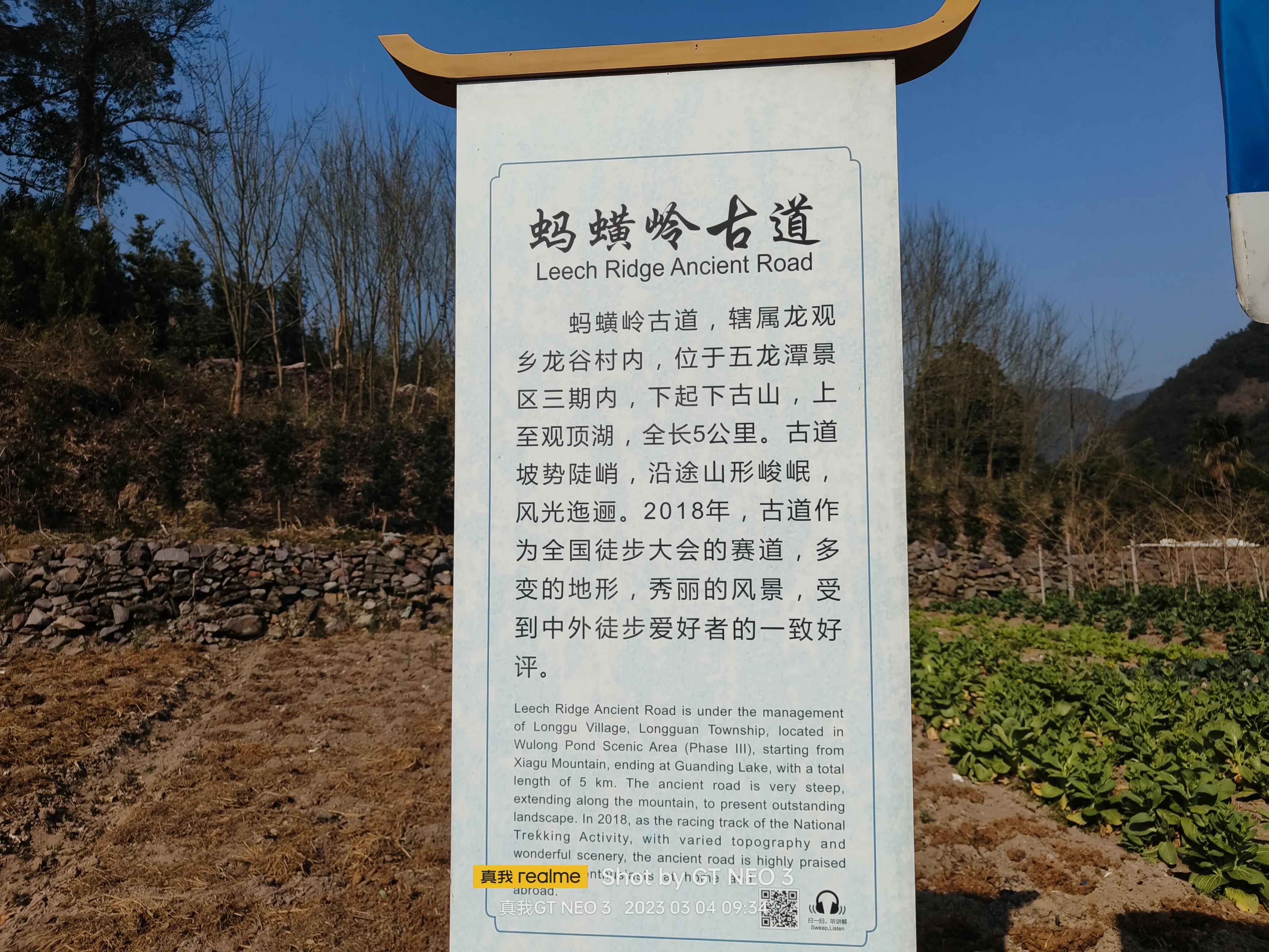 宁波五龙潭攻略,宁波五龙潭湖