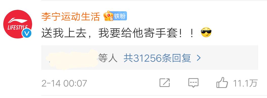 肖战更新照片,肖战新动态接受采访